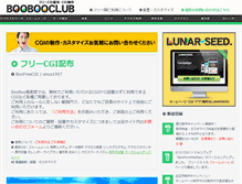 Tablet Screenshot of booboo.ne.jp